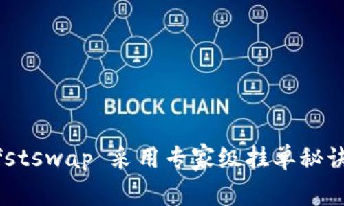 tpWallet fstswap 采用专家级挂单秘诀，轻松交易！