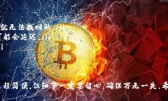 关于tpWallet是否可以转虎符，这个问题需要具体分