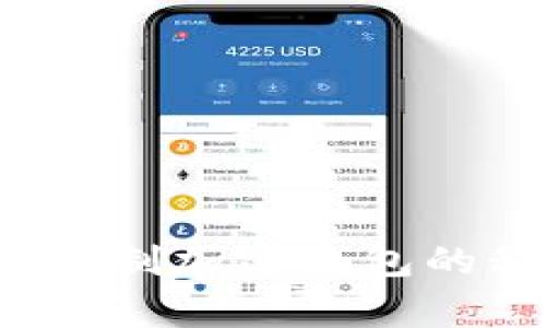 专家独家揭秘：自制加密钱包的秘诀与实用指南