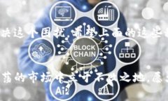   专家揭秘：tpWallet转账一直区块确认的独家秘诀