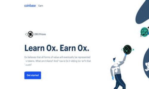 专家教你：独家秘诀，轻松转出数字钱包里的USDT