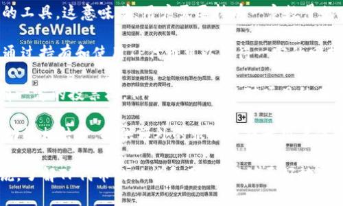 tpWallet的代币是TP。TP代币在tpWallet生态系统中扮演着重要的角色，主要用于以下几个方面：

1. **交易费用**：用户在进行交易时，TP代币通常充当支付交易费用的工具。这意味着，用户需要持有一定数量的TP代币，以便方便地进行各种交易。

2. **生态系统奖励**：tpWallet为其用户提供了一些奖励机制，用户通过持有和使用TP代币可以获得一定的回报，比如参与特定的活动或获得空投。

3. **治理权**：TP代币的持有者可能会在tpWallet的生态治理中拥有一定的投票权。例如，用户可以对项目的未来发展方向或新功能的添加进行投票，这为持有者提供了一种参与感。

4. **增强功能**：在tpWallet生态系统中，TP代币可能还与某些特定功能相结合，提供额外的服务或提升用户体验。

总体来说，TP代币是tpWallet生态系统的重要组成部分，对于用户来说，了解TP代币的功能和用法，能够更好地参与到tpWallet的各项活动中。