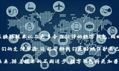 数字钱包ID是指在数字钱包平台上，用于标识和连