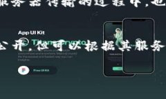 tpWallet 的服务器位置是一个比较专业和技术性的