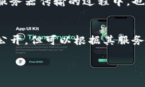 tpWallet 的服务器位置是一个比较专业和技术性的问题，通常涉及到具体的网络架构和数据安全措施。不过，根据各大钱包和区块链服务的通用做法，tpWallet 可能会在多个地区设有服务器，以提高其服务的稳定性和安全性。

首先，很多加密货币钱包平台为了确保用户的数据安全和交易的迅速处理，往往会选择在多个地理位置设立数据中心。这些中心可能位于北美、欧洲、亚洲等地区，具体位置则根据服务提供商的操作和法规要求而定。

tpWallet 服务器的选择标准
说真的，选择服务器位置不是随便的事。通常，tpWallet 这样的服务在选择服务器时，主要考虑几个关键因素：
ul
    listrong数据安全：/strong服务器需要能提供高水平的安全防护，以保护用户资金和隐私。/li
    listrong延迟和速度：/strong为了确保用户能快速访问和交易，服务器的响应速度是一个重要考量因素。因此，tpWallet 可能会在不同地区选择服务器，以全球用户的访问速度。/li
    listrong法律和合规性：/strong不同的国家和地区有不同的数据保护法律，比如GDPR等，为了避免法律风险，tpWallet 可能会考虑在合规的地区建立服务器。/li
/ul

服务器对用户体验的影响
用户体验对任何在线服务都至关重要，而服务器的分布直接影响到这一点。你想象一下，假如你的钱包服务器在离你很远的地方，每次交易都要经历长时间的延迟，那真是令人抓狂的事情！相反，如果服务器在你所在的地区，那么交易的速度会大幅提升，整个操作会流畅得多，用户满意度也会显著增加。

tpWallet的可靠性保障
为了保障用户资金的安全，tpWallet 很可能会采取多重备份和灾备措施。即使某个服务器出现故障，其他区域的服务器仍然可以自动接管服务，这样可以最大限度地减少对用户的影响。你相信吗？这样根本不会影响到你在 tpWallet 上的任何操作！

用户隐私保护
在如今的互联网环境中，用户隐私的重要性不言而喻。tpWallet 作为一个区块链钱包，可能会采用多种方式来加密你的数据，确保即使在服务器传输的过程中，也能有效保护你的信息不被泄露。你懂的，这种隐私保护措施不仅关乎个人安全，也关乎整个行业的信任度和未来。

总结
总的来说，tpWallet 的服务器选择是一个复杂却至关重要的部分，既关乎用户体验，也关乎资金安全。虽然具体的服务器位置不一定会被公开，但可以根据其服务质量和用户反馈来推测他们在这方面的努力和用心。 

希望这些信息能帮助你更好地理解 tpWallet 的服务器情况。如有其他问题，随时问我哦！