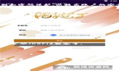 tpWallet 是一个区块链数字钱包，专为存储、管理