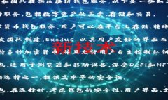 区块链钱包不是仅由一个特定公司开发的。相反