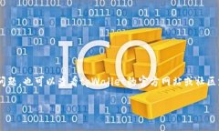 要使用tpWallet购买各种加密货币，你需要遵循几个