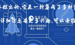 截至我最后的更新，农行数字钱包（农业银行数