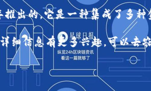 截至我最后的更新，农行数字钱包（农业银行数字钱包）是在2019年推出的。它是一种集成了多种金融服务的移动支付工具，旨在为用户提供更便捷的支付体验。

如果你对农行数字钱包的具体功能、使用方式或是有关开通时间的详细信息有更多兴趣，可以去农业银行的官方网站或下载他们的手机应用查看最新的公告和信息。

如果你有其他相关问题或者需要更深入的资料，随时问我！