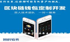 关于“tpWallet会丢钱吗”的问题，可以说这是一个