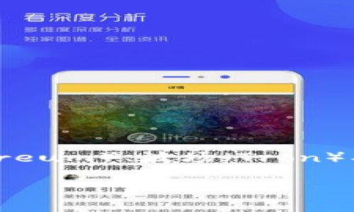 tpWallet是一个多链钱包，支持多种区块链，但具体的链名称可能会根据最新的更新而变化。一般来说，它支持像以太坊（Ethereum）、波场（Tron）、Binance Smart Chain等各种主流区块链。你可以在其官方网站或者应用中查看当前支持的所有链的具体名称和相关信息。

如果你有关于tpWallet的其他具体问题，欢迎继续提问！