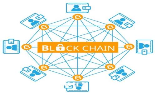 专家揭秘：北京区块链钱包开发的独家秘诀