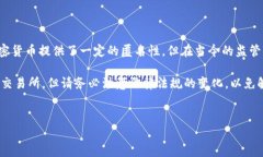 在讨论“用加密钱包取钱会被监控吗”这个问题