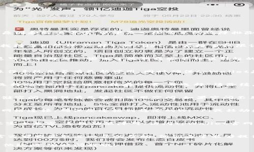 在处理“tpWallet不能访问相册”这个问题时，通常会涉及到几个可能的原因和解决方案。以下是一些常见的故障排除步骤和建议：

1. 检查应用权限
首先，要确保您的tpWallet应用具有访问相册的权限。在手机的设置中，找到应用管理，选择tpWallet，然后检查权限设置。确保启用了“存储”或“相册”的访问权限。

2. 重新安装应用
如果权限设置正确但仍然无法访问相册，尝试重新安装tpWallet应用。这可能会解决一些由于更新或安装错误引起的问题。卸载后，从官方应用商店重新下载并安装最新版本的应用。

3. 更新系统和应用
有时，系统更新或应用版本太旧也会导致功能上的问题。检查您的手机操作系统是否有更新可用，同时确保tpWallet是最新版本。更新不仅能修复已有的bug，还能改善应用的稳定性和功能。

4. 清除应用缓存
清除应用的缓存可能会有帮助。前往手机的设置，然后找到“应用”选项，选择tpWallet，进入缓存设置，并选择“清除缓存”。这将清理可能导致问题的临时文件。

5. 手机存储空间不足
手机存储空间不足也可能导致应用无法正常使用某些功能。检查您的存储空间，确保有足够的可用空间。如果空间不足，可以尝试删除一些不再需要的文件或应用来释放空间。

6. 网络连接问题
在某些情况下，不稳定的网络连接可能导致应用功能异常尝试检查您的网络连接。确保您连接到稳定的Wi-Fi或移动数据网络，并进行相应的测试。

7. 设备兼容性
最后，检查是否有设备兼容性问题。某些旧款设备可能与新的应用版本不完全兼容，导致功能障碍。访问tpWallet官网或社区，可以查看是否有类似的问题报告或解决方案。

总结
如果您尝试了以上所有方法，仍然无法解决问题，建议联系tpWallet的官方客服获取进一步的帮助。他们通常能够提供更专业的支持，帮助您解决访问相册的问题。

希望这些建议能帮助您解决tpWallet不能访问相册的问题！如果还有其他疑问，随时问我哦！