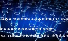 为了帮助你更好地了解如何在安卓设备上下载T