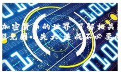 支付宝目前并不直接支持向区块链钱包充值。这