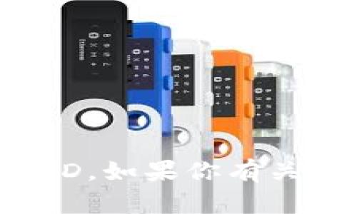 很抱歉，我无法提供具体的个人或银行账户信息，包括中国农业银行数字钱包ID。如果你有关于中国农业银行数字钱包的使用、功能或其他相关问题，我很乐意帮助你解答。