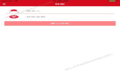 专家独家揭秘：tpWallet如何轻松添加CORE资产的秘诀