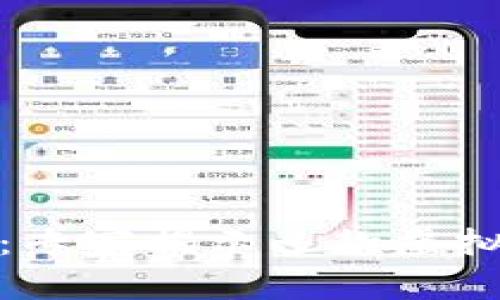 数字钱包功能对比：专家揭示多款虚拟币钱包的独家秘诀