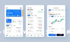 专家独家揭秘：如何在tpWallet里轻松购买以太链的