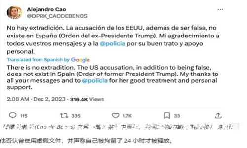 华为钱包NFC模拟加密卡：专家分享独家使用秘诀！