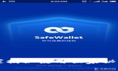 长沙区块链Plus钱包：专家揭秘使用独家秘诀，让你轻松管理数字资产