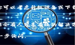 在此情况下，首先确认你所指的是“tpWallet”中打