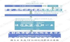 在tpWallet中，交易记录是区块链技术不可篡改的一