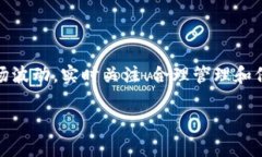 在讨论tpWallet总资产显示5万的问题之前，我们先