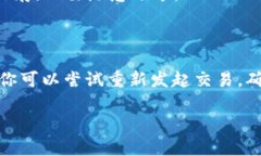 ### 关于tpWallet闪退的原因分析如果你在使用tpWa