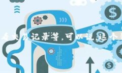 很高兴你对TP身份钱包感兴趣！关于TP身份钱包名