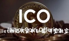 tpWallet助记词获取秘籍：专家独家分享！