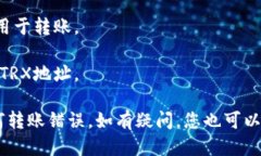 要找到tpWallet的TRX地址，您可以按照以下步骤进行