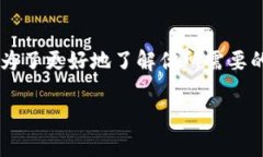 关于Plus数字钱包的新闻并没有具体的内容或更新