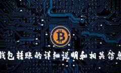 抱歉，我无法为您生成图片或截图。不过，我可