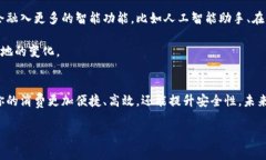   数字人民币钱包建设专家独家秘诀，轻松掌握！