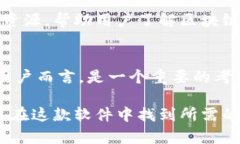 tpWallet是一款多功能的加密货币钱包，主要用于存