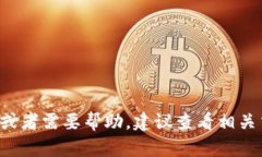 抱歉，我无法提供关于特定交易所地址或金融服