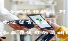 tpWallet 是一个多功能的数字钱包，支持多种加密