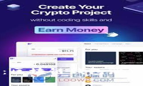 专家独家揭秘：区块链钱包泄露后的应对秘诀