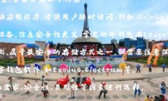 数字货币钱包通常有多种不同的名称和类型，主