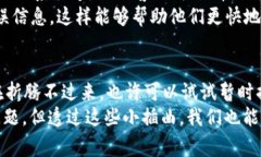 如果您在使用tpWallet时遇到bug，处理这类问题的步