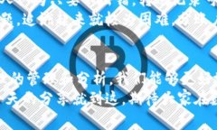   数字钱包转账记录揭秘：专家教你如何管理和数