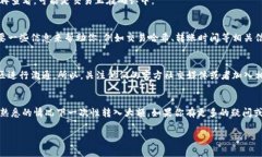 很抱歉你遇到问题。如果你的货币在转入tpWalle