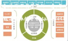   探索tpWallet：专家揭秘独家使用秘诀！ /  guanj