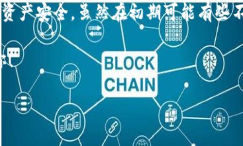 我无法直接提供图片，但我可以详细讲解加密货币钱包的使用。你可以根据这些文字描述去搜索相应的插图或自己制作相应的图表。我会详细说明加密货币钱包的类型、如何使用、注意事项等方面。下面是内容的详细介绍。

什么是加密货币钱包？

说实话，很多人在听到“加密货币钱包”这个词时，会到传统的钱包，它的确也有很多相似之处。加密货币钱包是一种数字工具，让用户可以存储和管理他们的加密货币，比如比特币、以太坊等。它通常通过密钥（即公钥和私钥）来管理和交易这些加密资产。

加密货币钱包的类型

加密货币钱包主要分为三种类型：热钱包、冷钱包和硬件钱包。每种钱包都有其特点和适用场景。

h4热钱包/h4
热钱包是连接到互联网的钱包，它非常方便，用户可以随时随地进行交易。使用热钱包时只需输入地址和金额，就像使用传统的在线银行一样。不过，**你要知道**，因为它们在线，安全性相对较低，更容易受到黑客攻击。

h4冷钱包/h4
冷钱包是离线保存加密货币的方式，通常会使用特殊的设备或者纸钱包。这样的钱包不与互联网连接，因此非常安全。也许你会觉得有些麻烦，但这绝对是在保护你财产安全方面的有力步骤。

h4硬件钱包/h4
硬件钱包可以看作是冷钱包的一种，用于存储加密货币。这些设备具有高安全性，因为它们通常会加密私钥，且大部分都能防止病毒攻击。硬件钱包的价格通常在几十到几百美元之间，你可以根据个人需求选择合适的产品。

如何选择合适的钱包

选择合适的钱包并不是一件简单的事。你要考虑几个因素，比如使用频率、安全性和所需的功能。比如如果你只是偶尔交易，热钱包可能就足够了；但如果你打算长期持有，冷钱包或者硬件钱包会更合适。

钱包的安全性

对于加密货币投资者来说，钱包的安全性无疑是至关重要的。以下是一些保护钱包安全的Tips：

ul
  listrong启用双重身份验证：/strong绝对要开启这个功能，它可以大大增加被黑客攻击的难度。/li
  listrong定期备份：/strong钱包中的私钥要定期备份，避免丢失。/li
  listrong选择知名品牌：/strong如果使用硬件钱包，尽量选择那些业界有口皆碑的品牌，确保安全性。/li
/ul

如何创建一个加密货币钱包

创建一个加密货币钱包并不复杂。通常下来可以按以下步骤进行：

ol
  li选择一个钱包类型（热钱包、冷钱包或硬件钱包）。/li
  li下载相应软件或购买硬件设备。注意软件要从官方渠道下载，避免恶意软件。/li
  li按照提示创建账户，设置强密码，务必做好备份。/li
  li生成公钥和私钥。一定要保管好你的私钥，绝对不能泄露给任何人。/li
/ol

如何使用加密货币钱包进行交易

有朋友会问，我能怎么用我的钱包进行交易呢？其实流程也不复杂：首先，你得有一个接收人的钱包地址。然后，按照以下步骤操作：

ol
  li打开你的钱包应用，登录你的账户。/li
  li选择“发送”或“交易”选项。/li
  li输入接收人的地址和发送金额，确认无误后，点击“发送”。/li
  li耐心等待交易确认，确认后就完成了！/li
/ol

常见问题与解答

在使用加密货币钱包过程当中，很多用户总会遇到一些常见问题。**比如说**：

h4丢失或忘记私钥怎么办？/h4
非常遗憾，丢失私钥就意味着你无法再访问你的钱包了。所以，在创建钱包时务必安排好备份。

h4如何恢复钱包？/h4
如果你在创建钱包时做好了备份，通常会有种恢复选项，按照提示输入备份短语即可恢复钱包。

h4交易确认需要多长时间？/h4
交易确认时间因不同的区块链而异，可能从几分钟到几小时都有。不过，大多数情况下，比特币的交易确认较慢，而以太坊则比较快。

总结

加密货币钱包是数字资产管理的基础工具，在使用钱包时务必要保持警惕，保护好你的私钥和备份，确保你的资产安全。虽然在初期可能有些不适应，但只要实践几次，你就会觉得非常简单。

最后，保持学习，加深对加密货币的认识，你会更游刃有余地管理这些数字资产，说不定下一个投资赢家就是你！

希望这篇文章对你理解加密货币钱包的使用有所帮助！