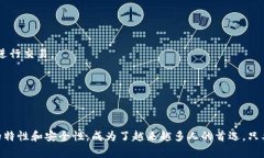   电脑上如何创建tpWallet：专家揭秘独家秘诀！