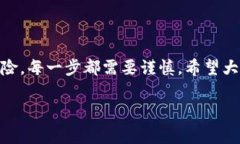   专家揭秘：tpWallet转不出去的钱怎么追回？独家