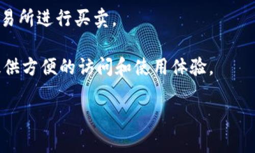 可以的，CSPR（Casper Network原生代币）与tpWallet（一个多币种钱包，支持不同区块链的存储和管理）可以相互关联。tpWallet支持CSPR的存储和交易，因此用户可以通过tpWallet方便地管理他们的CSPR资产。

以下是一些可能的关联点：

1. **钱包支持**：tpWallet支持CSPR的存储，这使得用户可以在一个平台上管理多种加密货币，包括CSPR。

2. **交易功能**：用户可以使用tpWallet在不同的区块链之间进行交易，也可以在CSPR交易所进行买卖。

3. **去中心化应用（DApps）**：CSPR区块链上有很多DApps，tpWallet可能为这些DApps提供方便的访问和使用体验。

如果你对CSPR和tpWallet的具体功能、优势或者如何使用这些工具有更多问题，请告诉我！